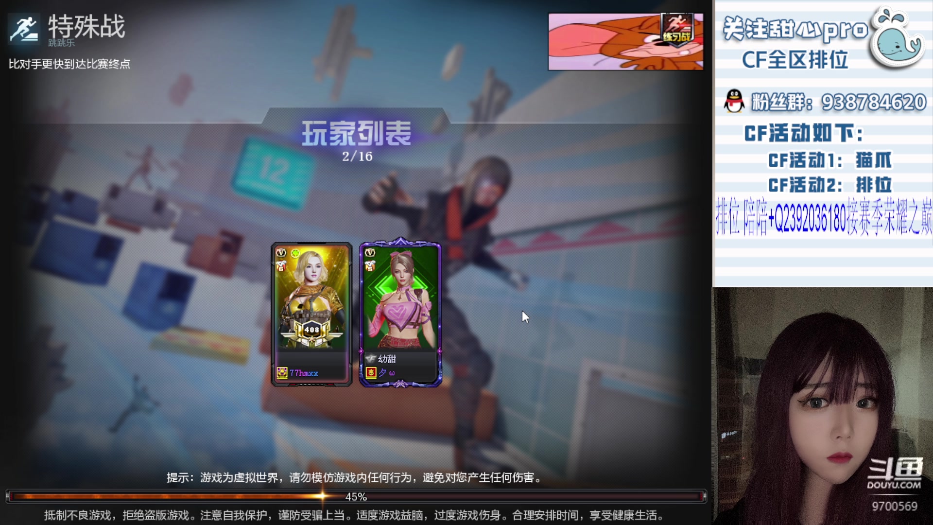 【2023-10-15 22点场】甜心pro：全区排位/最强下饭女枪手