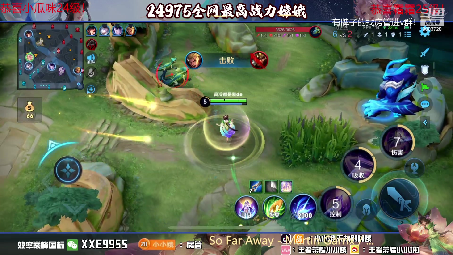 【2023-10-15 15点场】小小娥1：开始认真指挥上分！