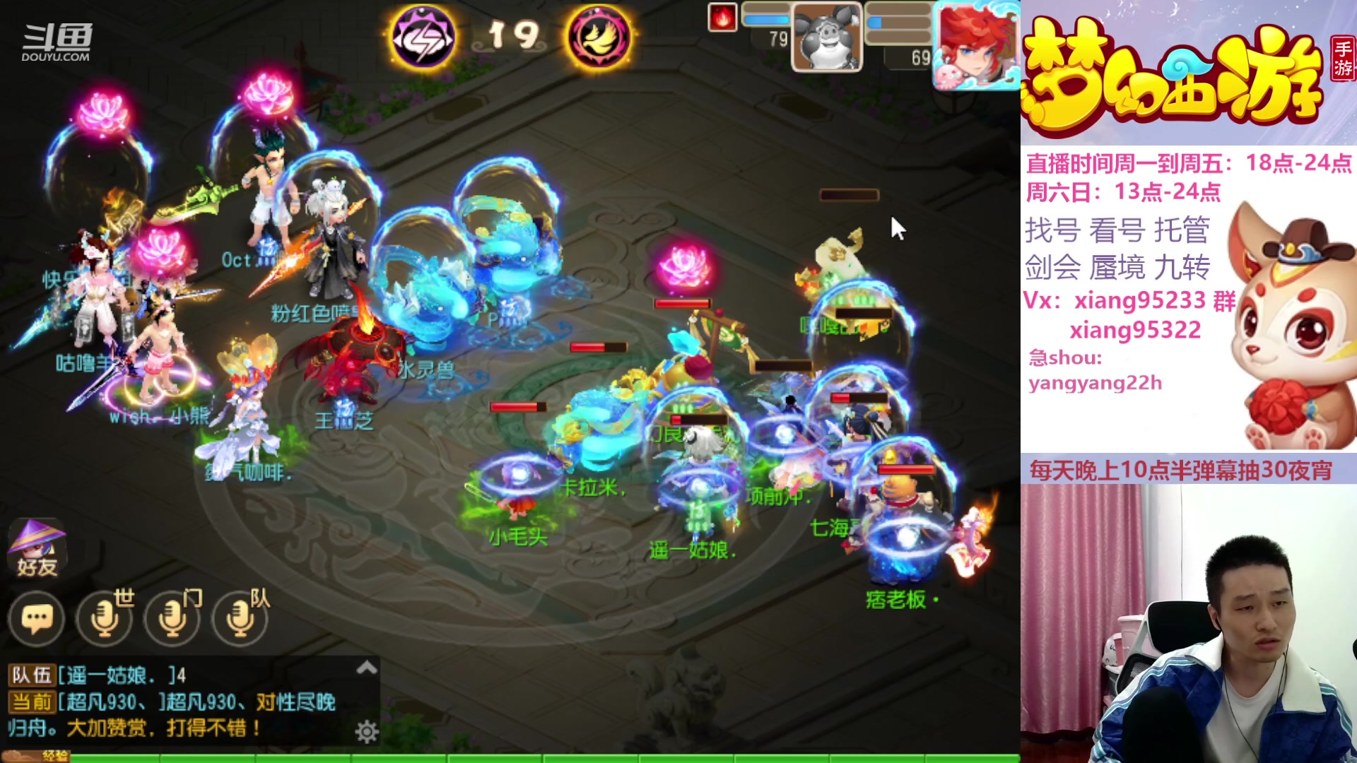 【2023-10-15 19点场】项95：永不摆烂的项前冲