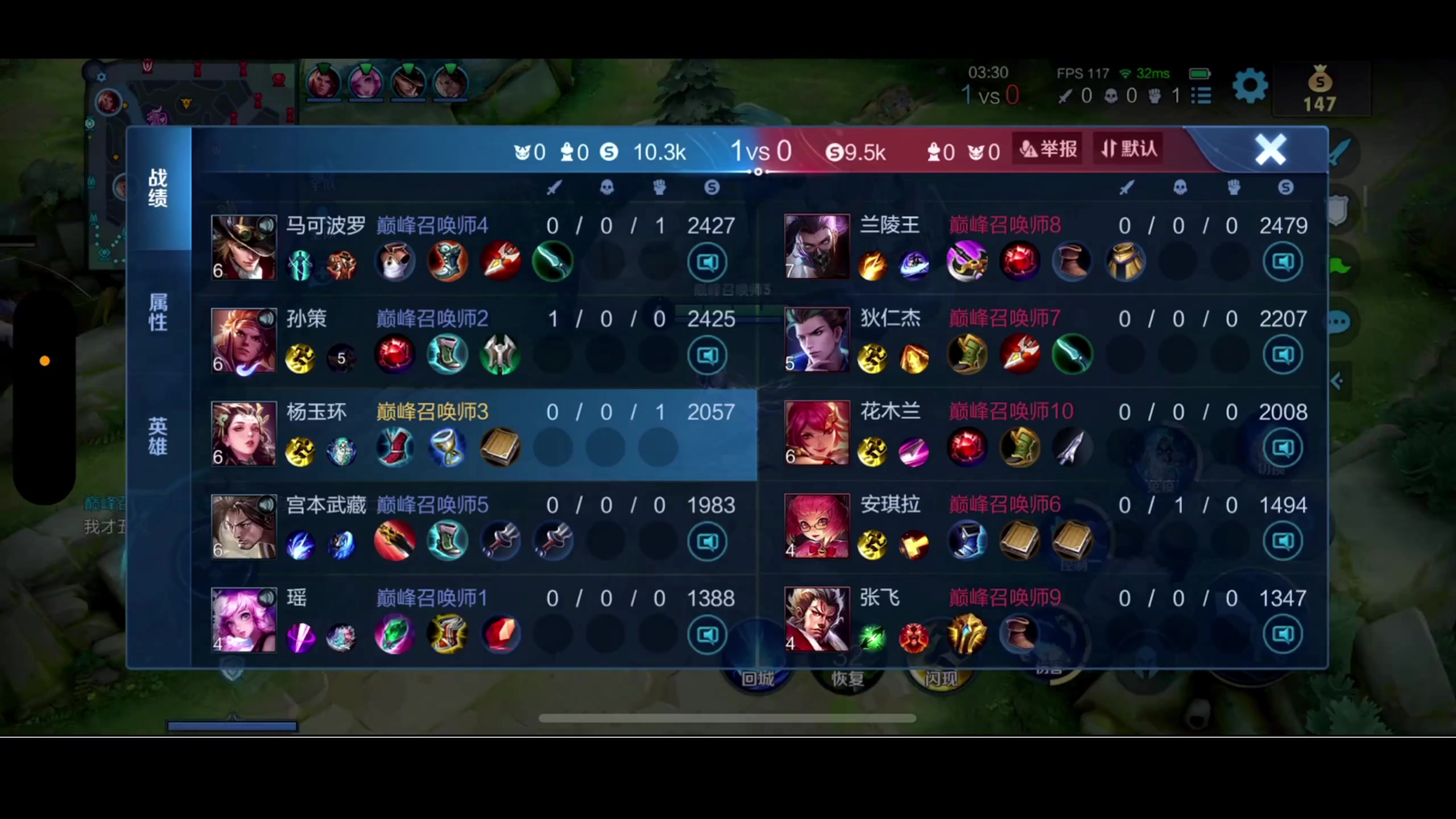 【2023-10-15 18点场】BLUE呀丶：巅峰赛冲国服杨玉环~