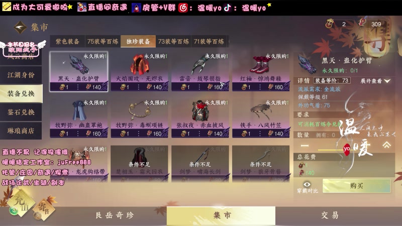 【2023-10-14 23点场】温暖yo：温暖yo❤️全能甜妹