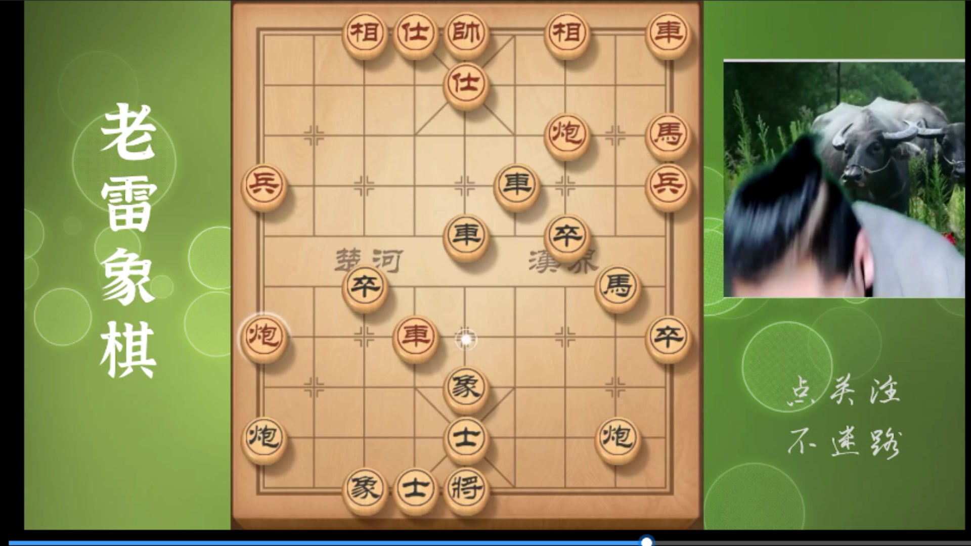 【2023-10-15 06点场】雷疯小叔：大师开播：直播主打的就是一手浮躁！