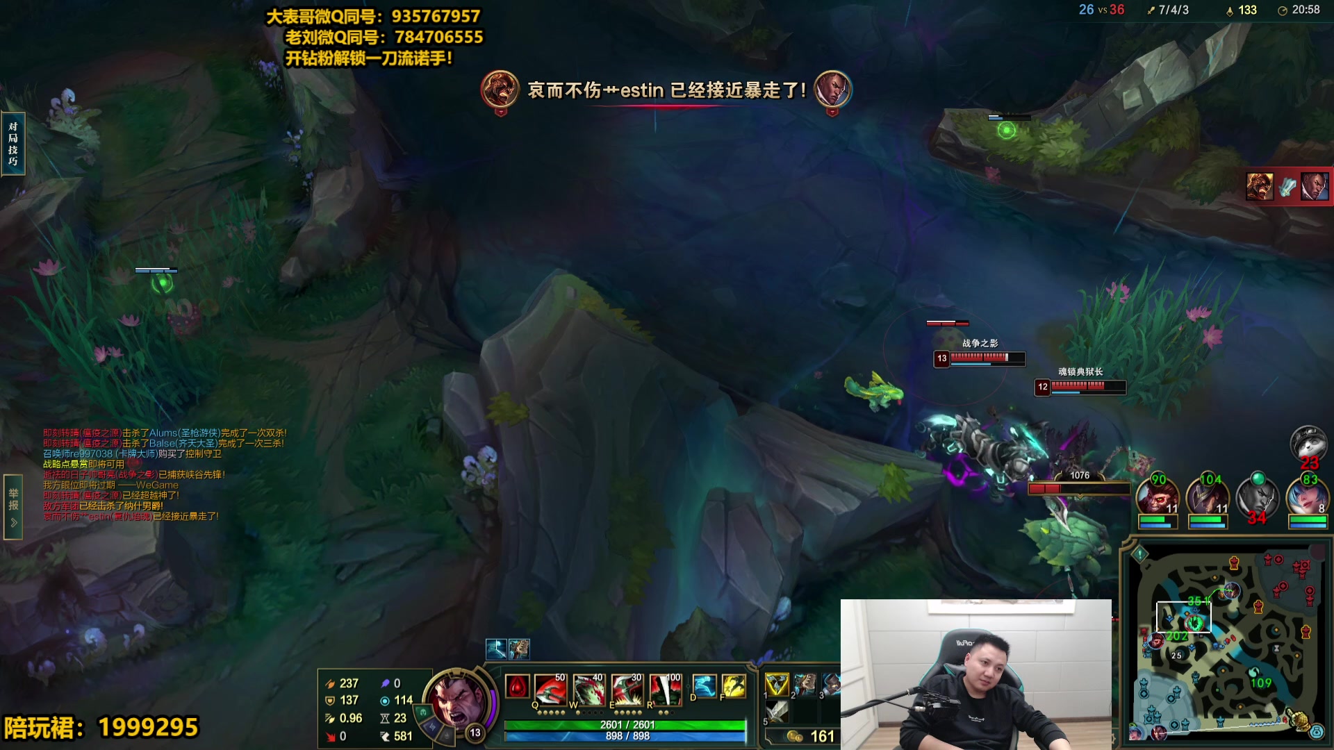 【2023-10-15 00点场】旋转的老刘诺手：新版破舰者诺手 极限1V9！