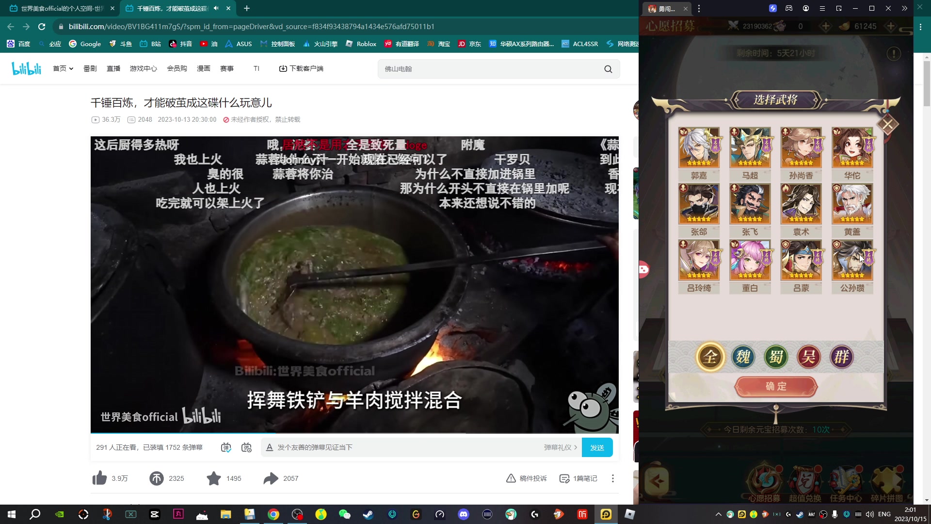 【2023-10-15 01点场】瓜皮蛙蛙：【青蛙】有活