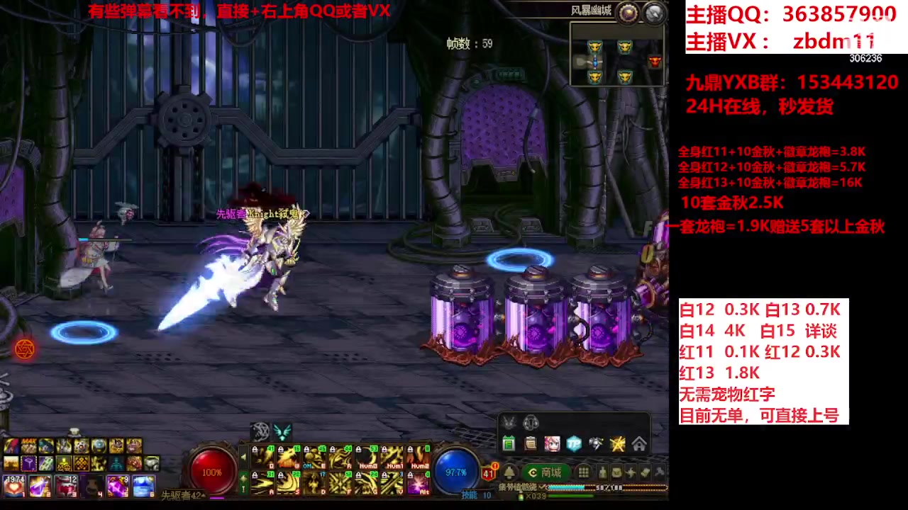 【2023-10-15 12点场】主播东门：东门：强化增幅大狂欢