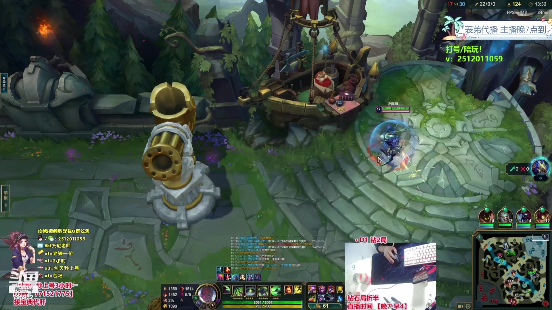 【2023-10-15 08点场】Akl托尼老师：飞机上号【王者阿卡丽】大师局乱杀中