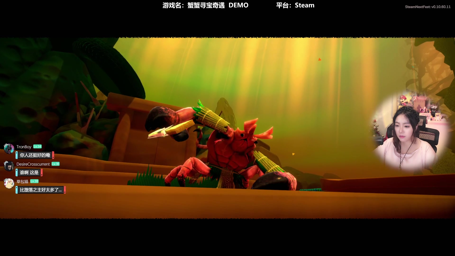 【2023-10-15 15点场】甜心战士：新品节游戏试玩