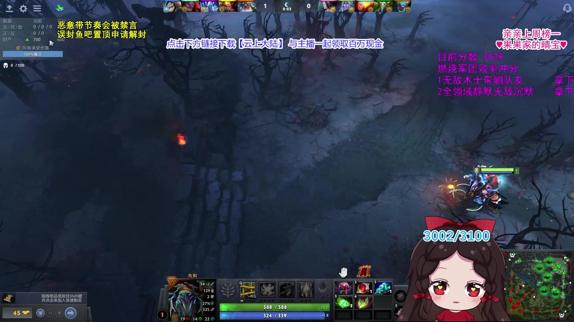 【2023-10-14 17点场】果小果是个弟弟：果小果：游戏天才来辣！