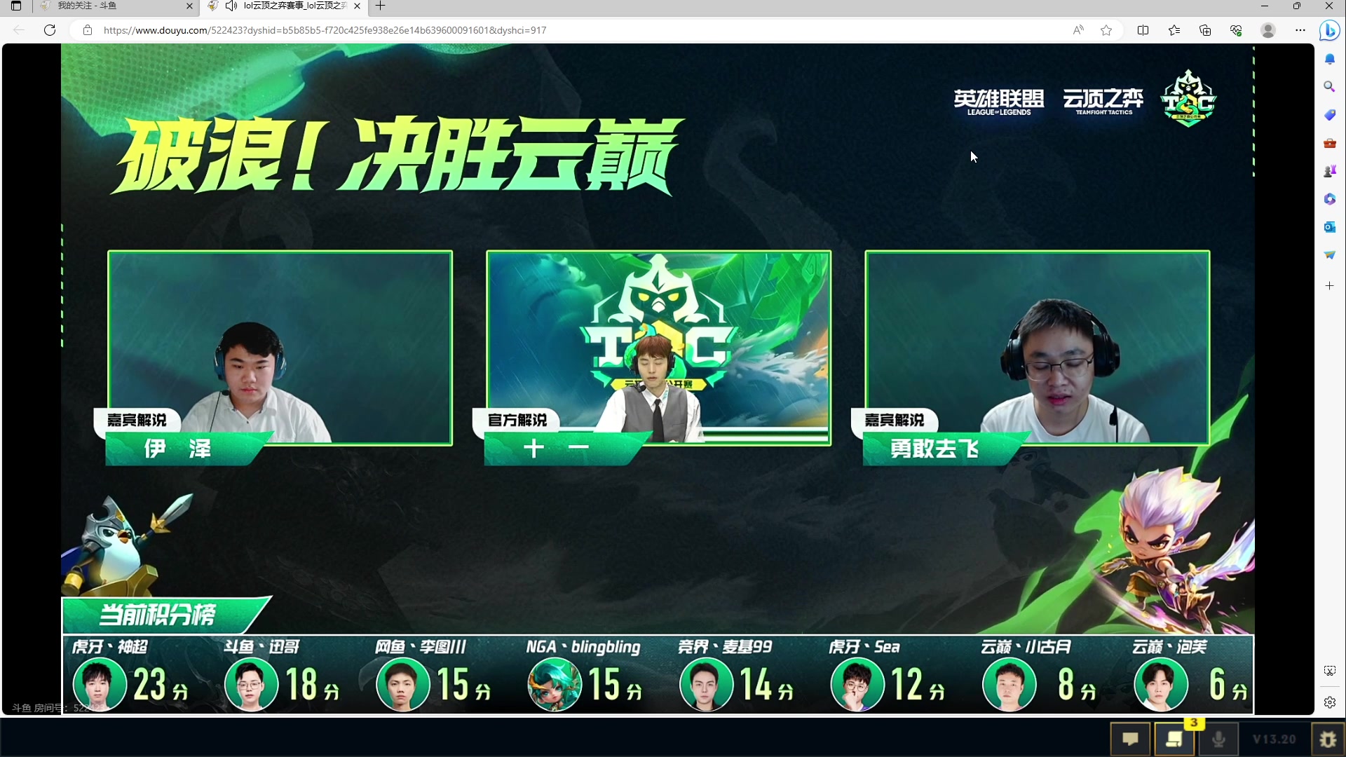 【2023-10-15 17点场】60second：学习OB下突围赛。