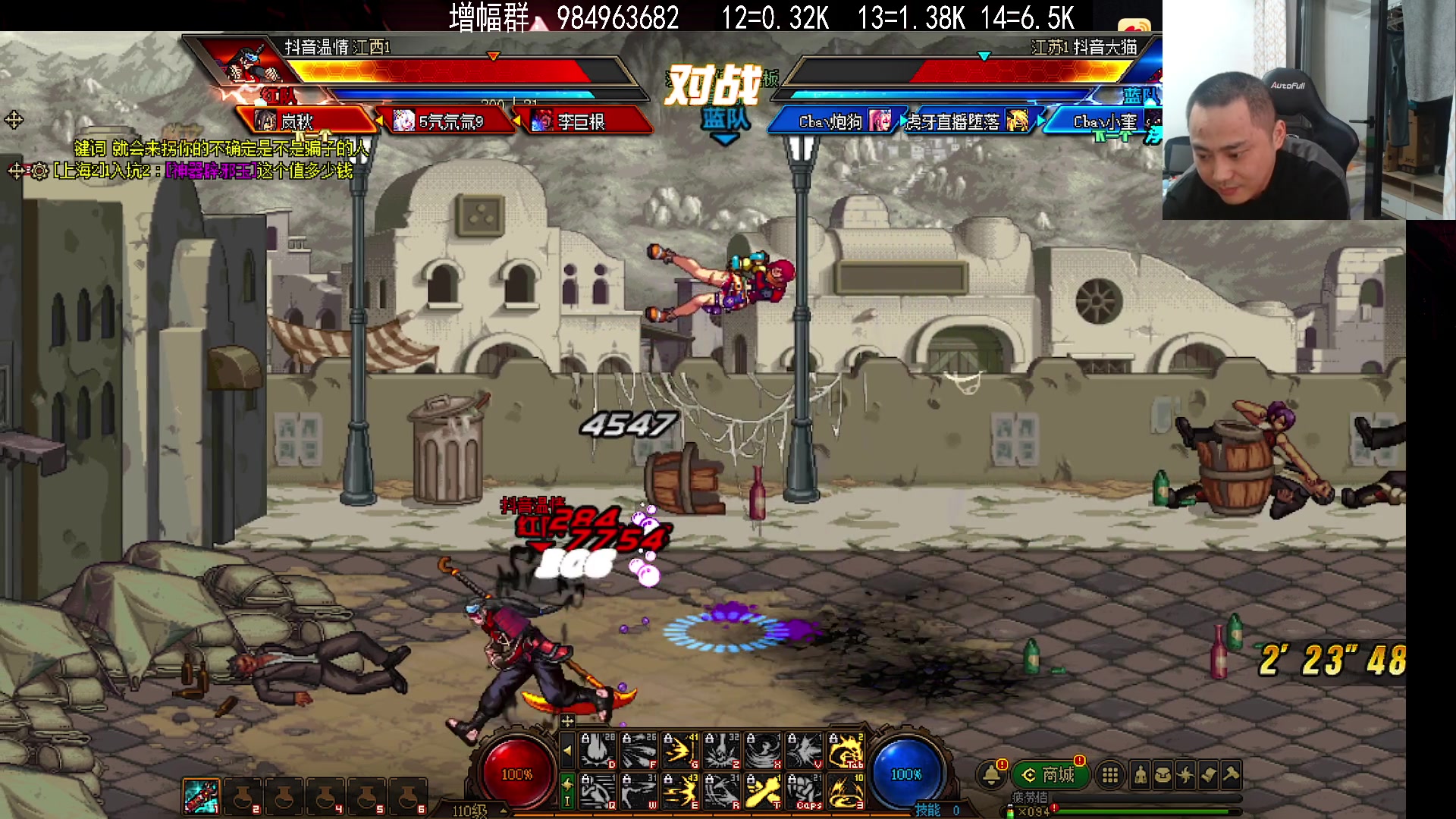 【2023-10-15 21点场】李永：顶级4V4 无敌点将