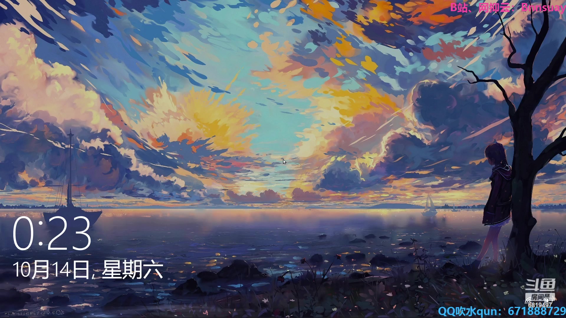【2023-10-13 23点场】火焰之指吉列布：吉列布：星空，启动！