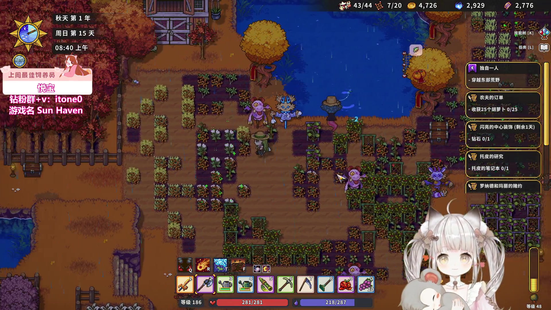 【2023-10-15 00点场】童猪啊i：主题种田之音乐会（双倍亲密度）