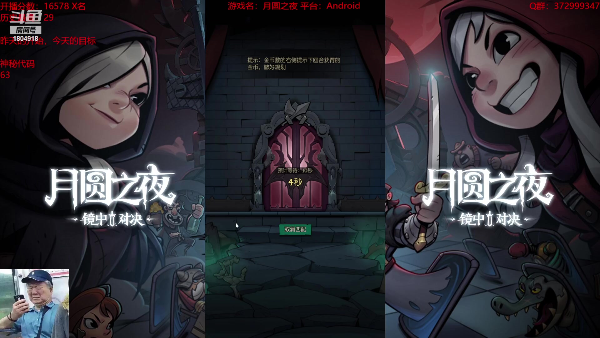 【2023-10-13 16点场】羊驼不知怎么咩：【羊驼】月圆，启动！