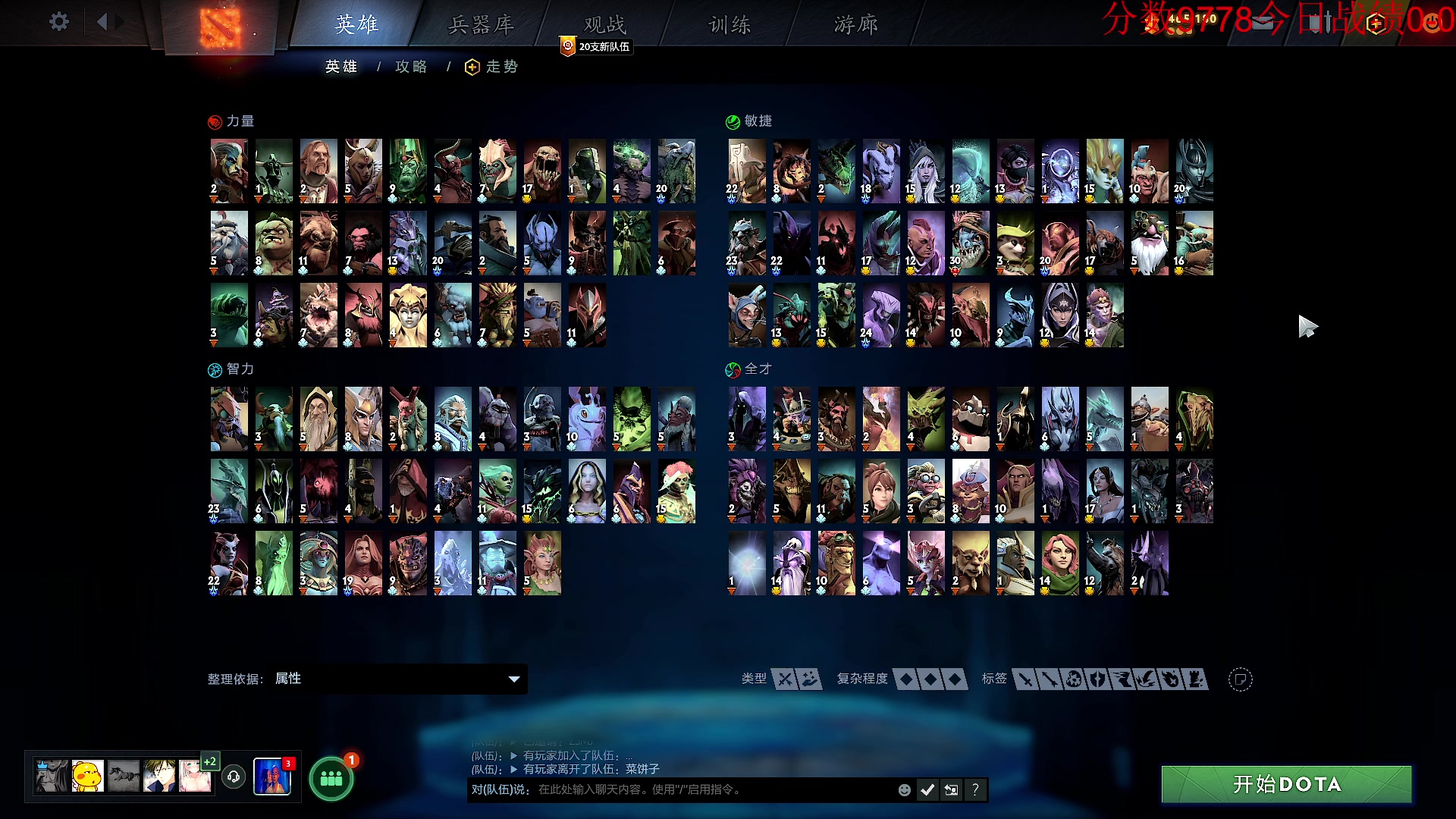 【2023-10-15 20点场】霸气虚幻哥1991：早上好哟！73965！！