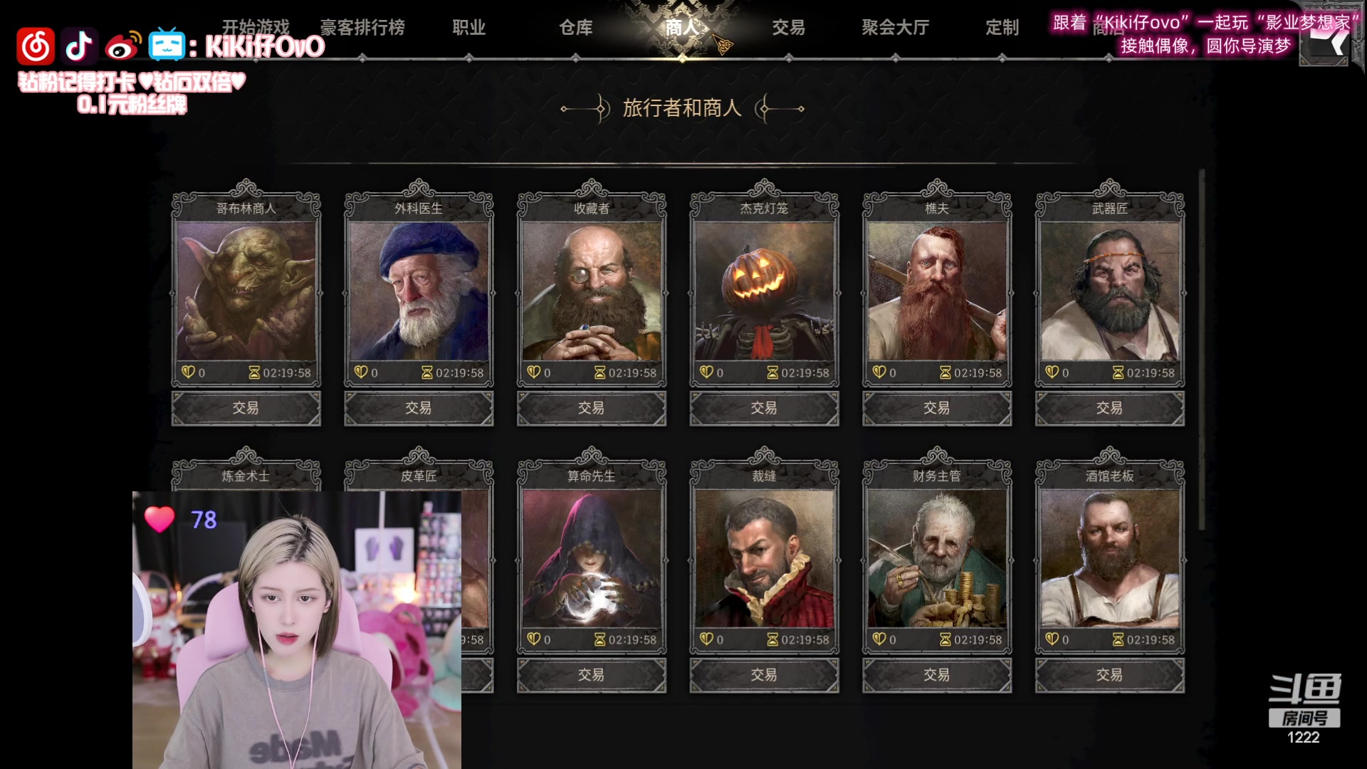 【2023-10-15 13点场】Kiki仔ovo：【ki仔】回归轮椅