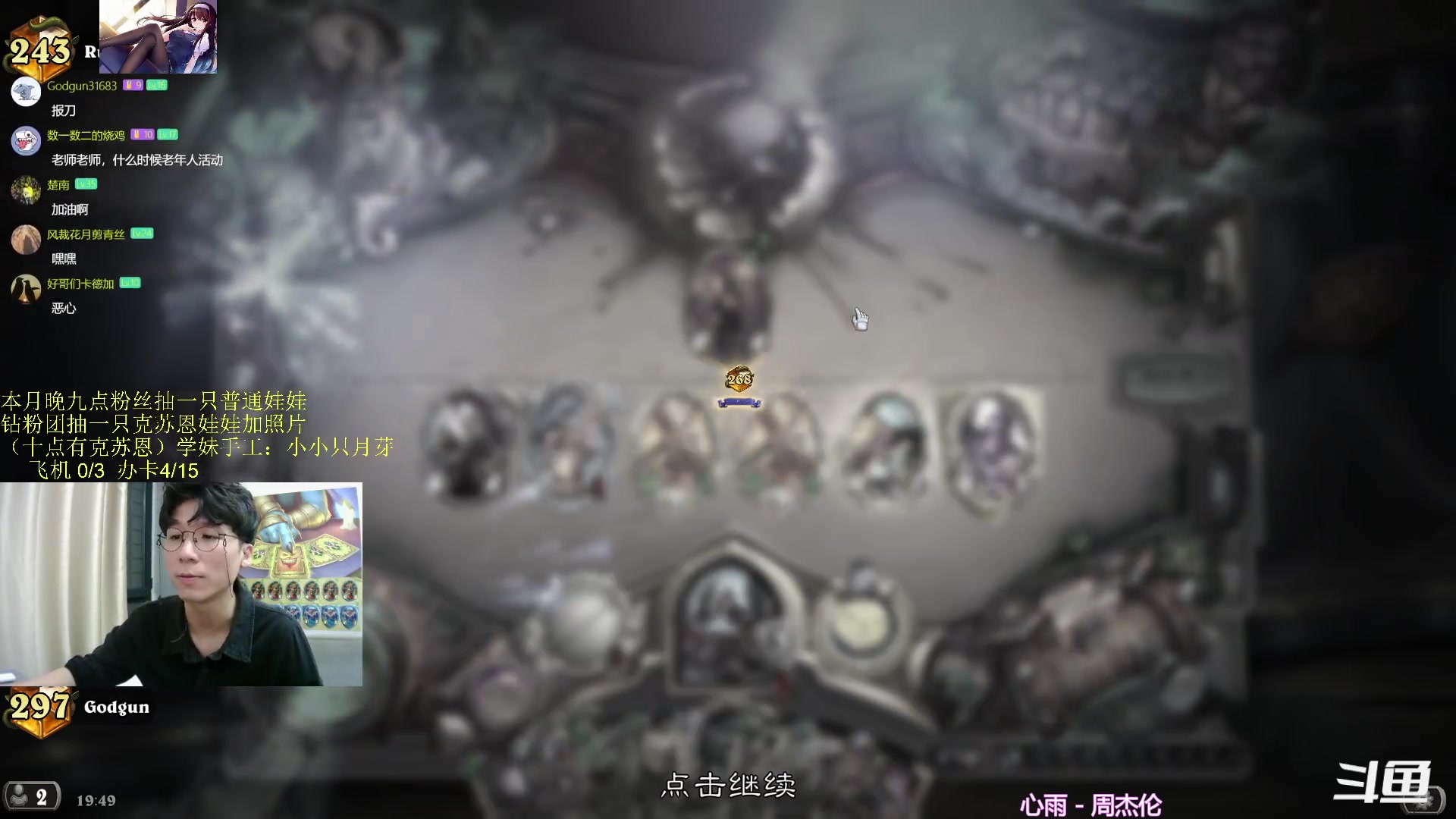 【2023-10-15 19点场】神棍老师麦迪文：神棍老师：偶尔迟到的直播间