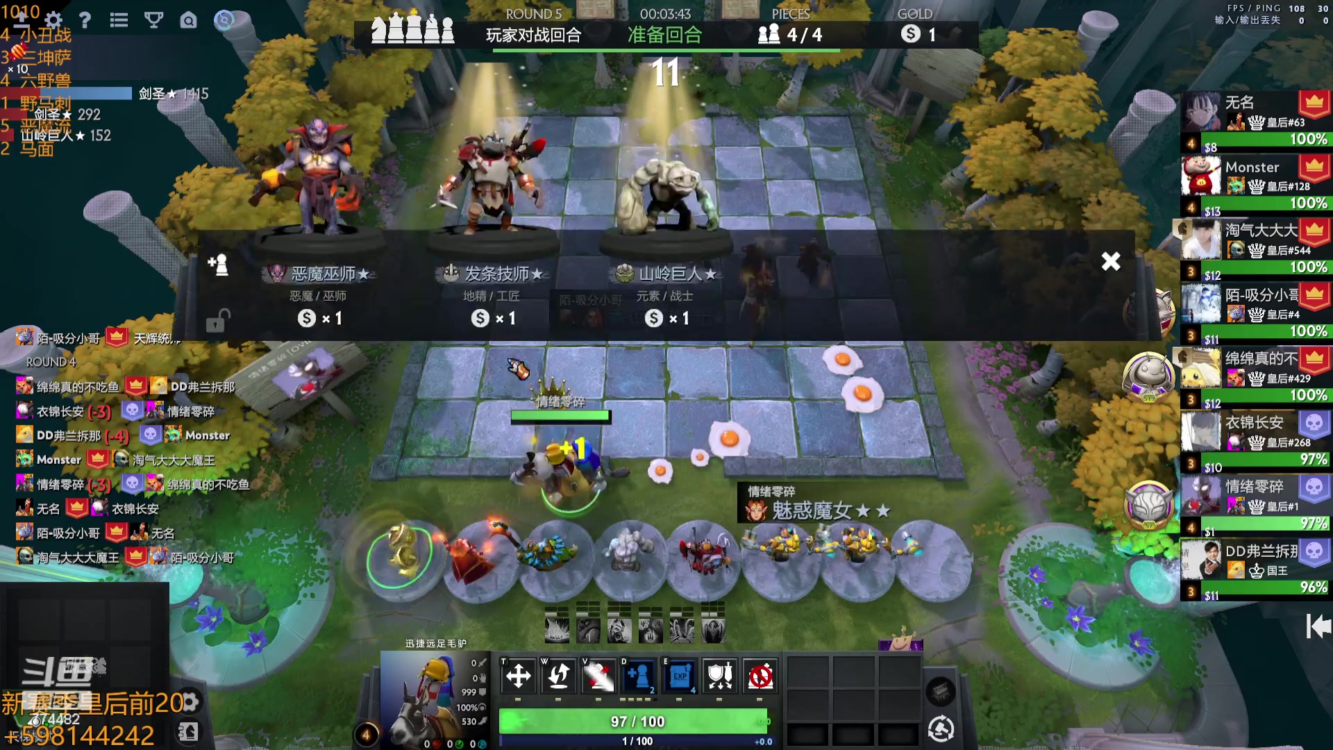 【2023-10-10 21点场】書童SSS：温度急速下降啊老表