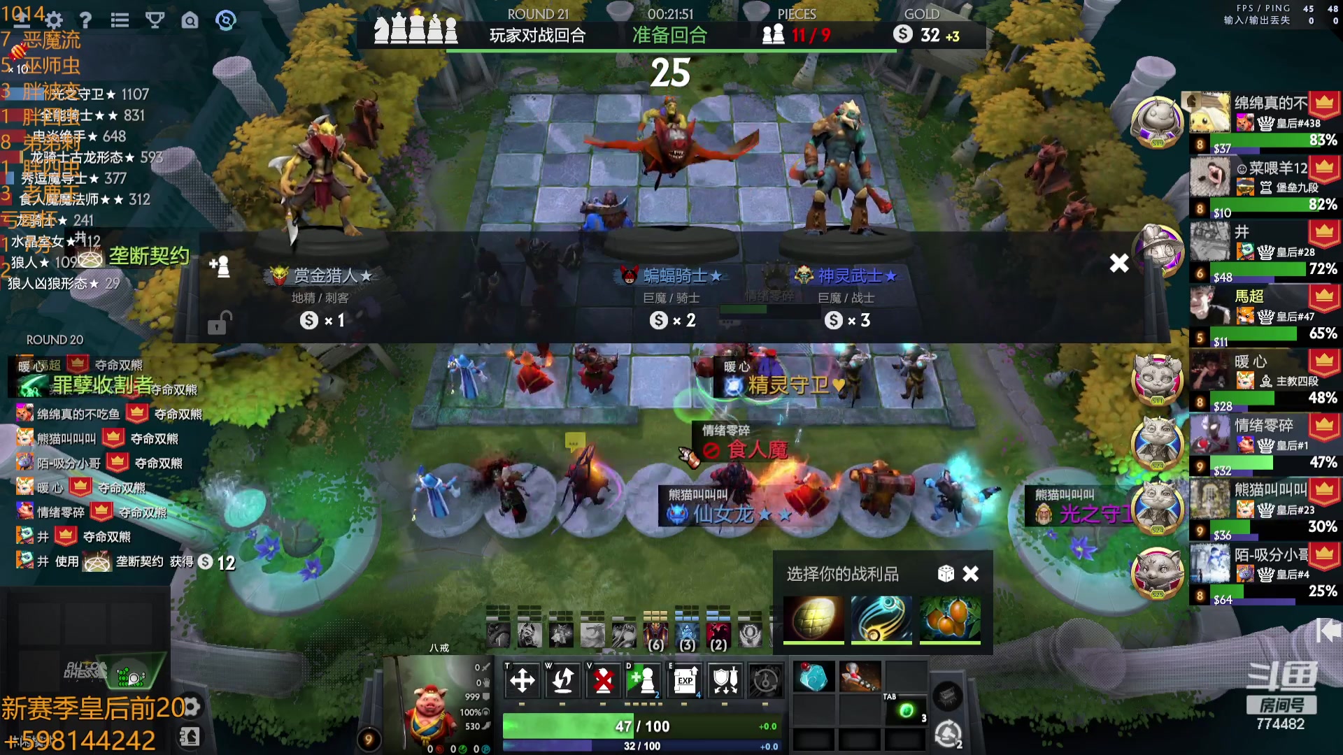 【2023-10-14 20点场】書童SSS：TI12中国队加油 晚上亏哥杯半决赛