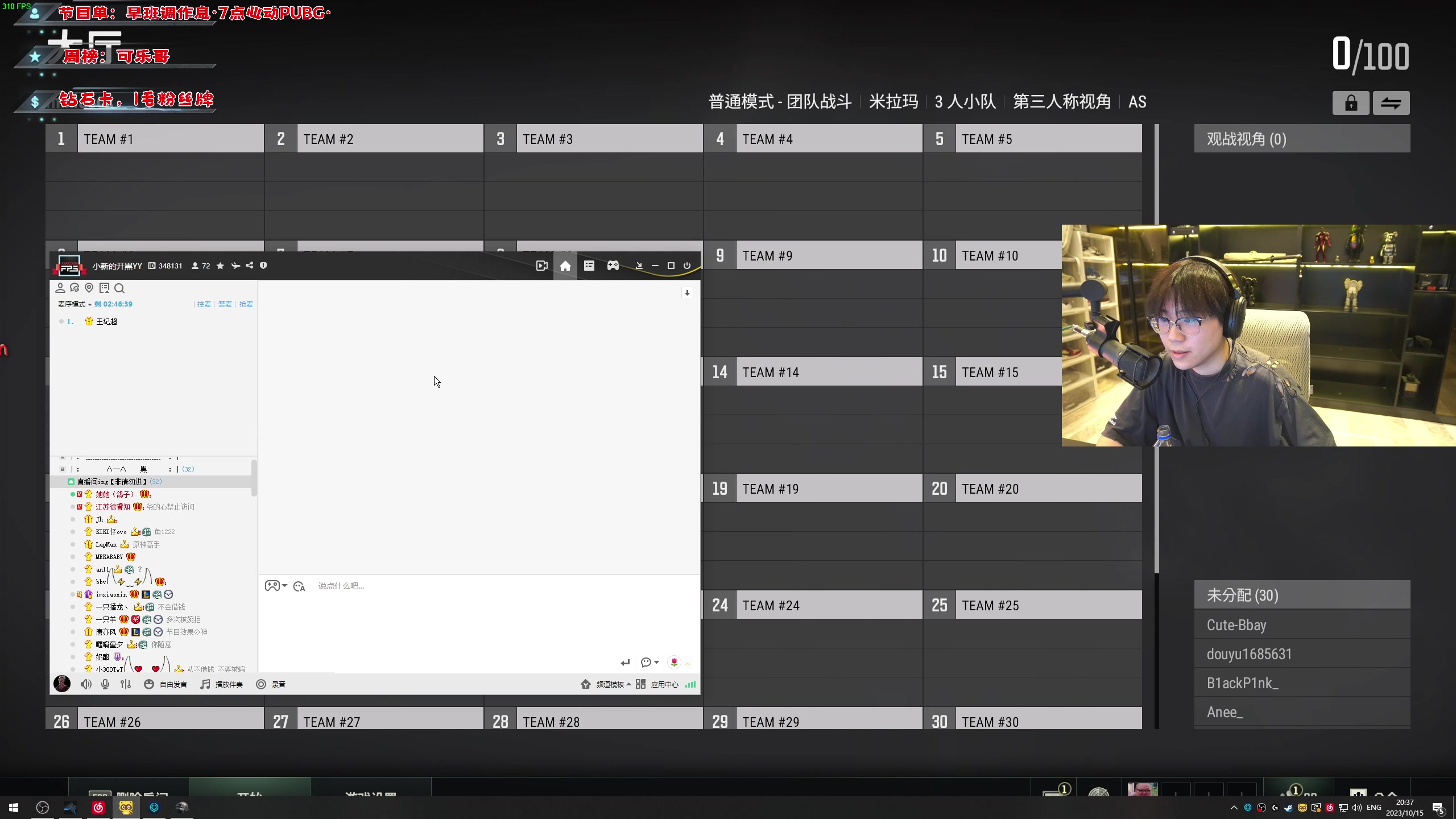 【2023-10-15 20点场】imxiaoxin：【✘-✘】杭州直播第一天