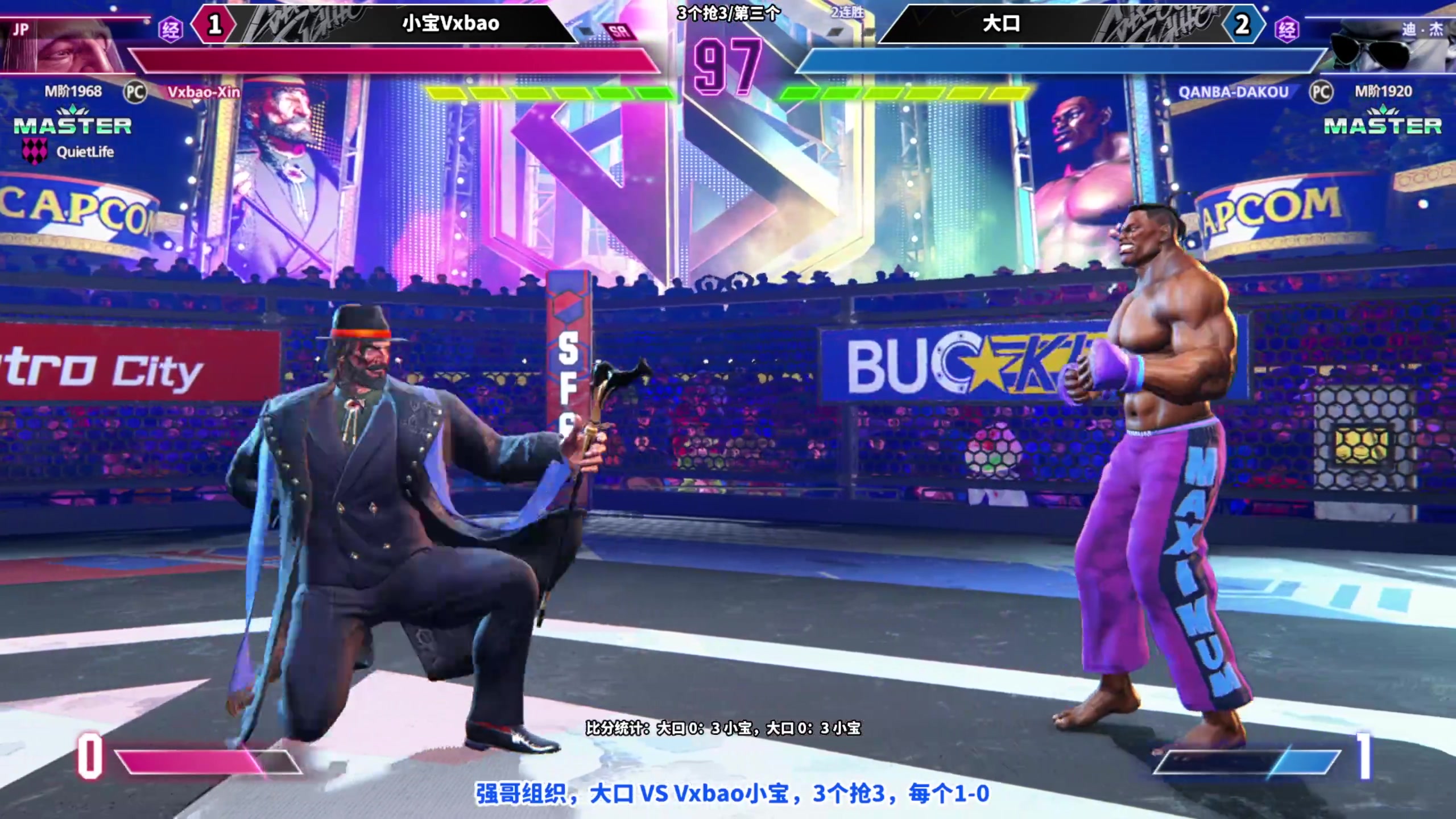 【2023-10-14 22点场】边哥BeenGor：直播：街霸6官方世界勇士赛中国站第二轮