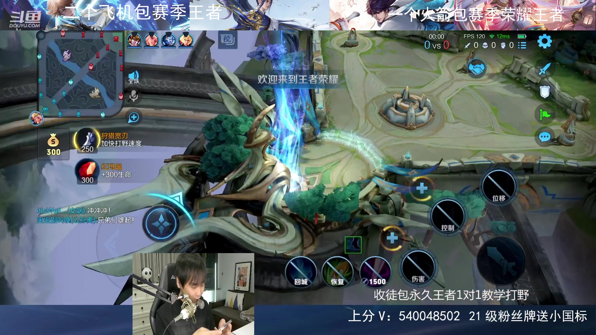 【2023-10-15 21点场】路人王Asuka：【双国服打野，在线1V9拿小国标冲分】