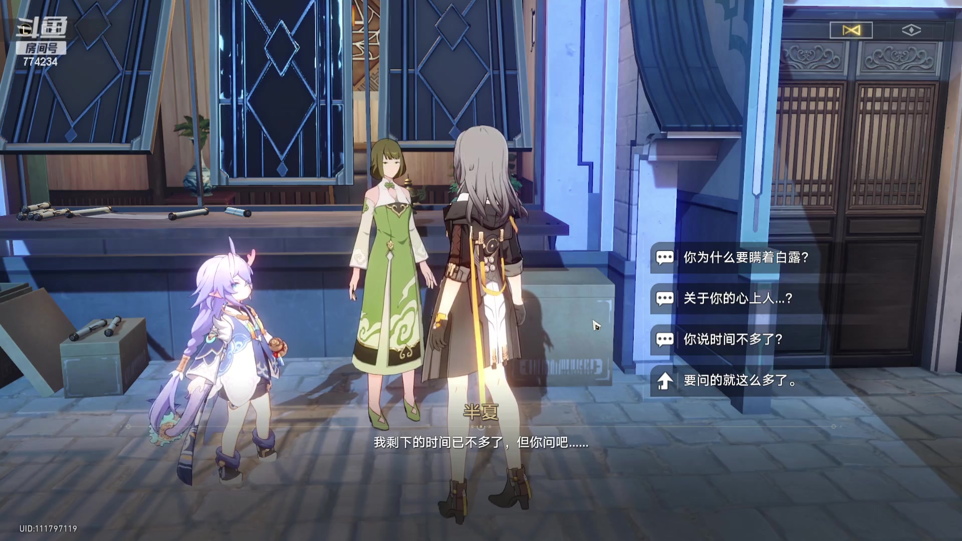 【2023-10-15 13点场】谎言言0V0：细节决定成败-稳中求胜.....