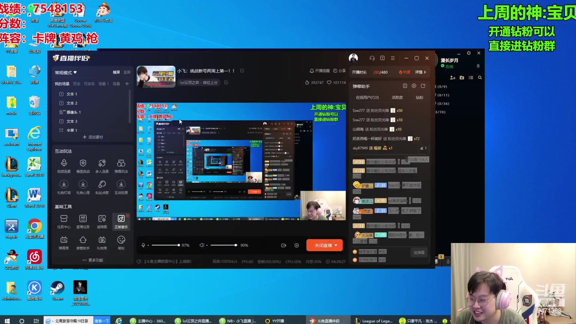 【2023-10-15 12点场】NB丶小飞：小飞：挑战新号两周上第一！！