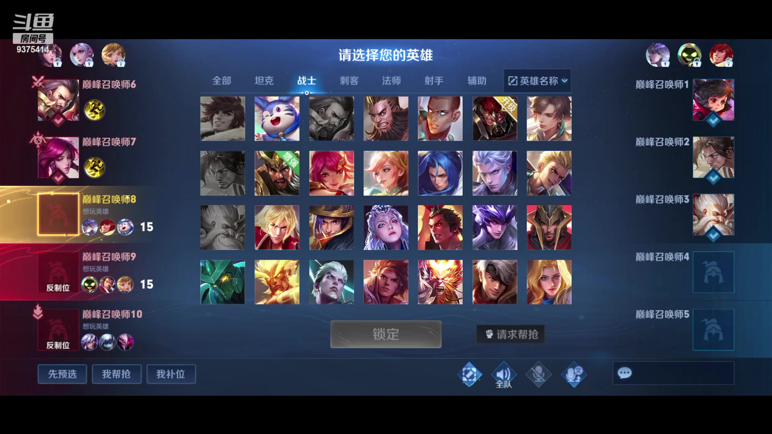 【2023-10-15 17点场】昧昧不是妹妹：梦琪大王来咯