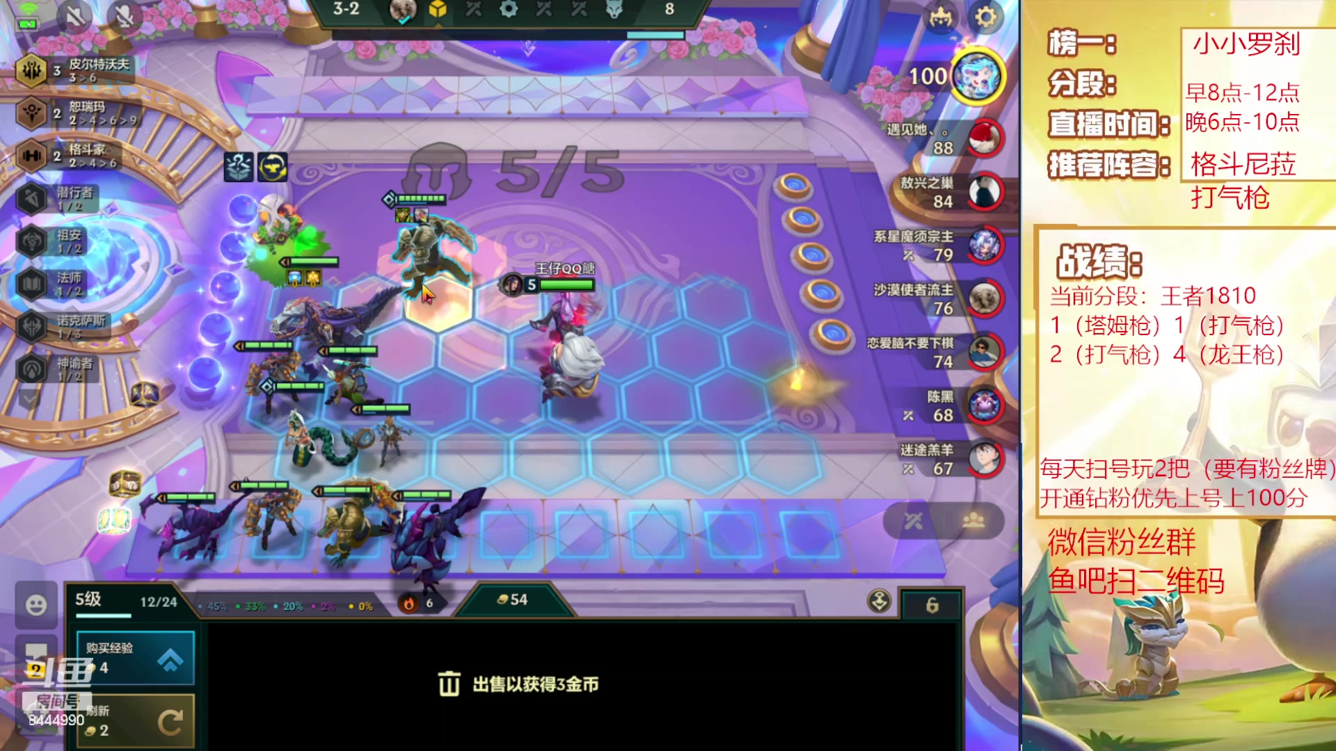 【2023-10-15 14点场】恶魔小小猎手：国服第二1800！！！