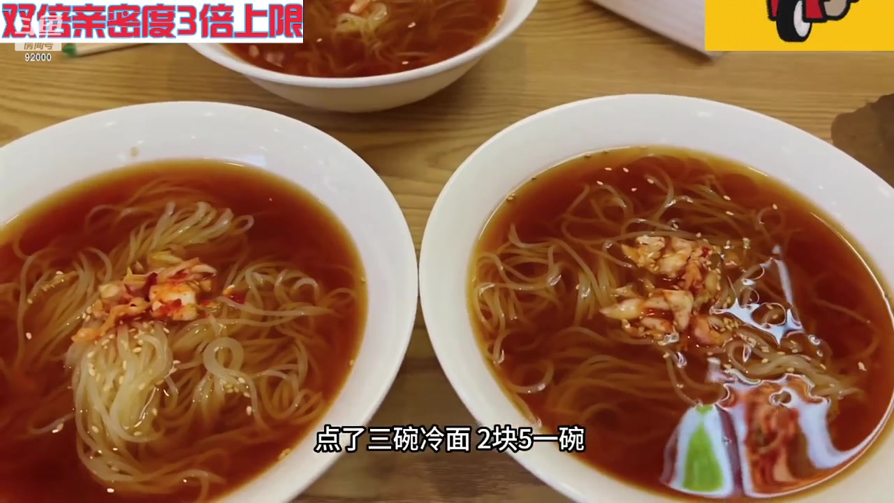 【2023-10-15 11点场】呆妹儿小霸王：【黄金3倍】一起see