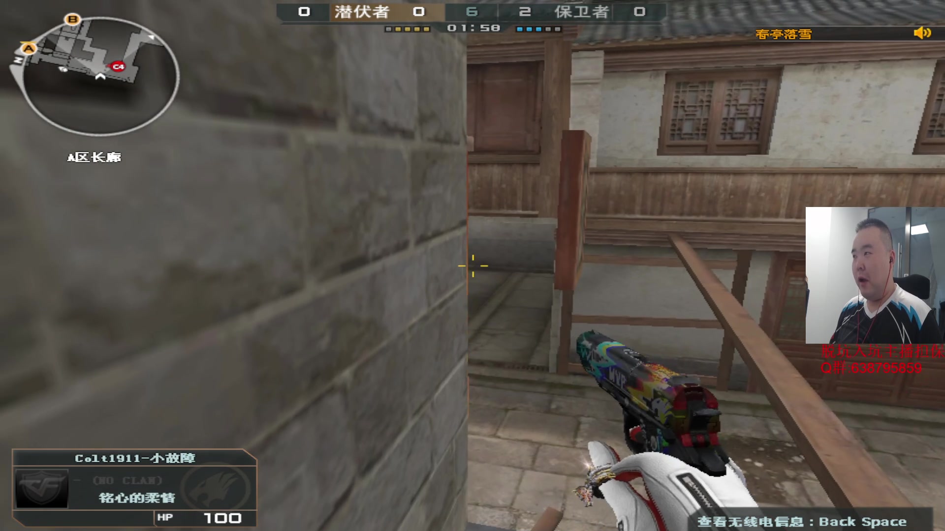 【2023-10-15 13点场】白鲨常旭DBQ：(双倍）小组赛第二天啦！