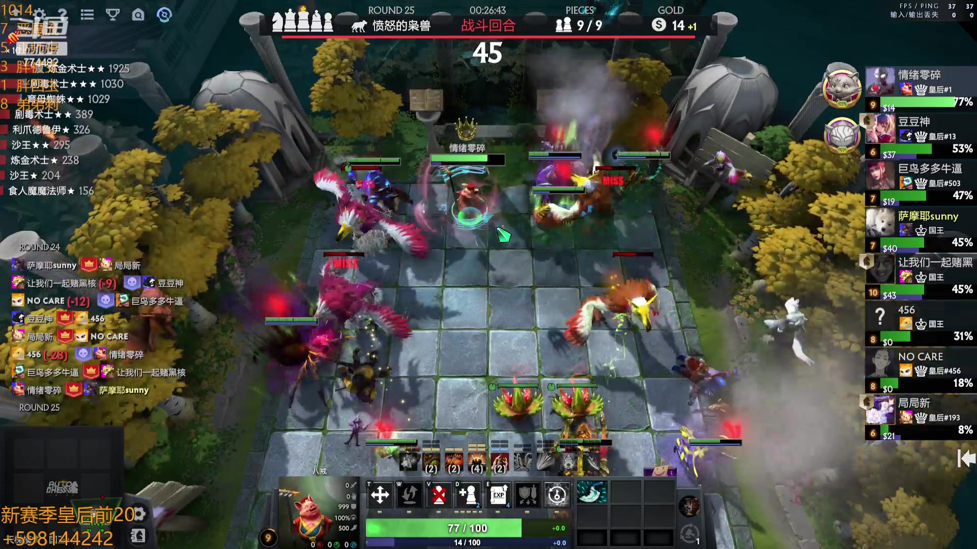 【2023-10-14 16点场】書童SSS：TI12中国队加油 晚上亏哥杯半决赛