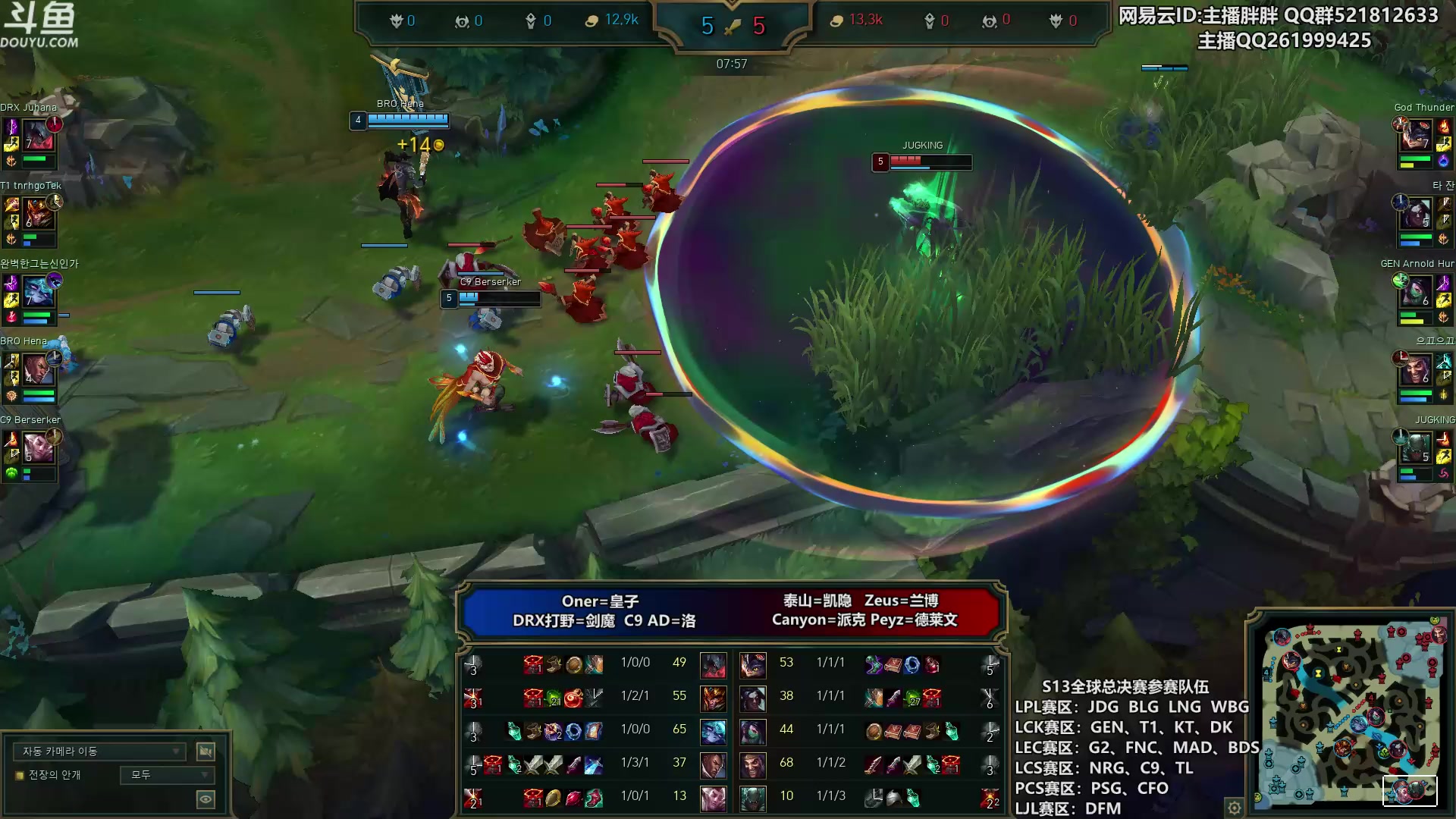 【2023-10-15 00点场】胖胖灬：胖胖OB：S13开赛 JD BLG训练