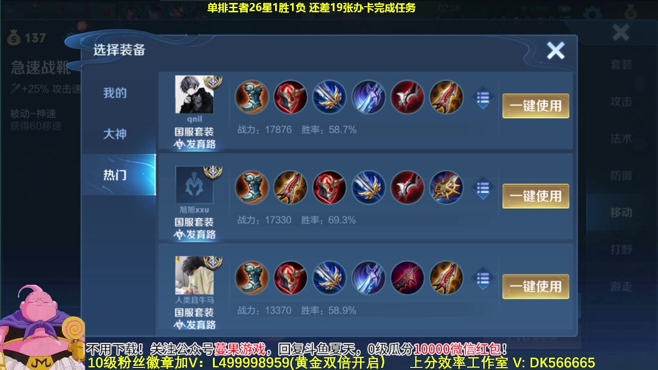 【2023-10-15 06点场】大魔王夏天天丶：单排射手上荣耀，特别刺激