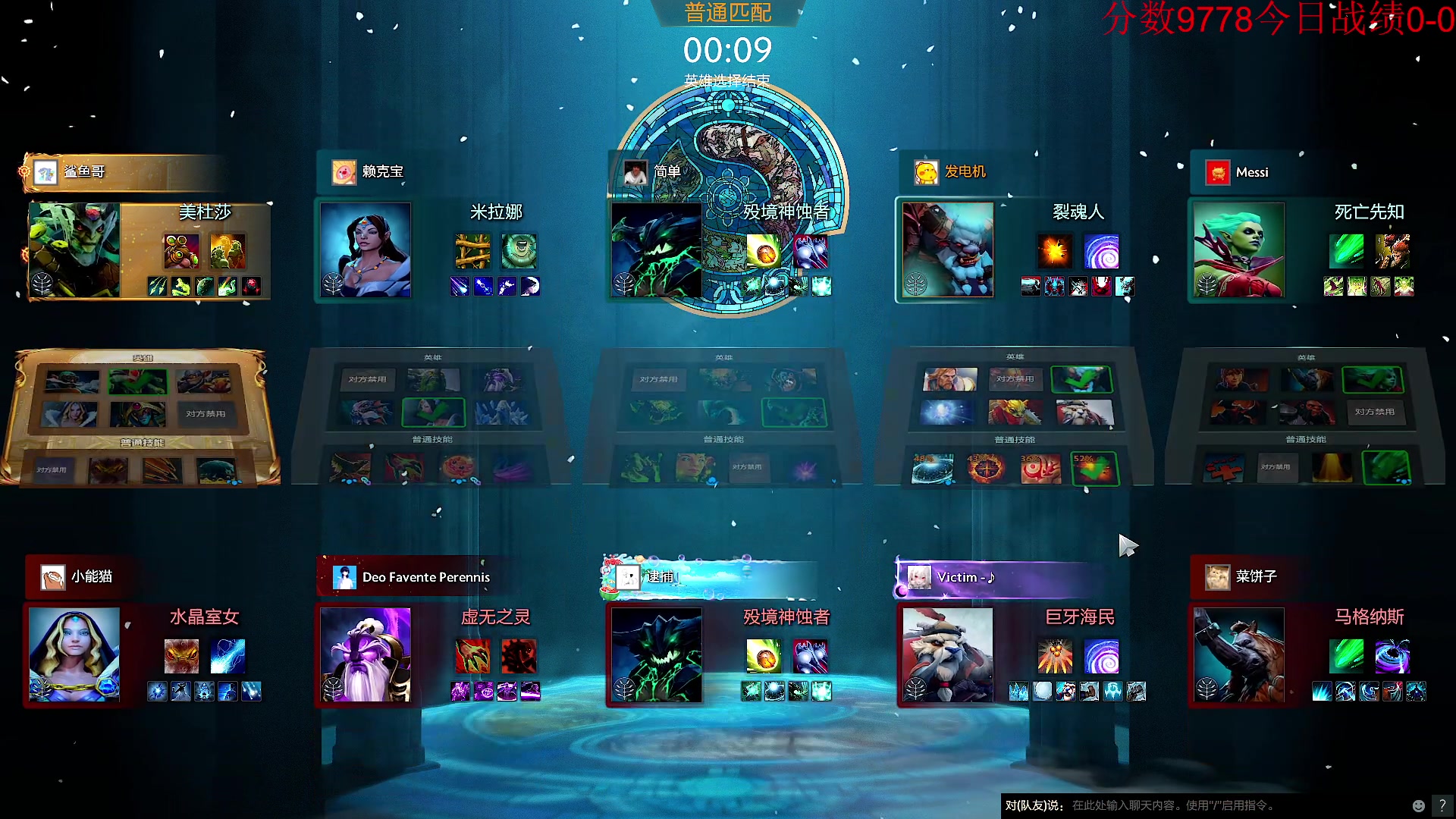 【2023-10-15 14点场】霸气虚幻哥1991：早上好哟！73965！！