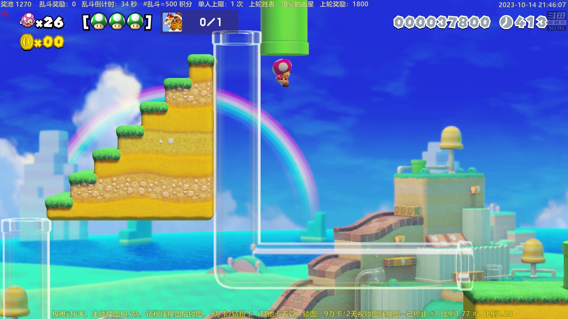 【2023-10-14 21点场】白白的胖胖呀：⭐️白胖白胖 充满希望⭐️