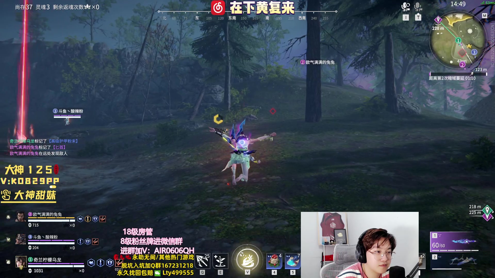 【2023-10-15 01点场】在下黄复来：【黄复来】钻粉上大分！