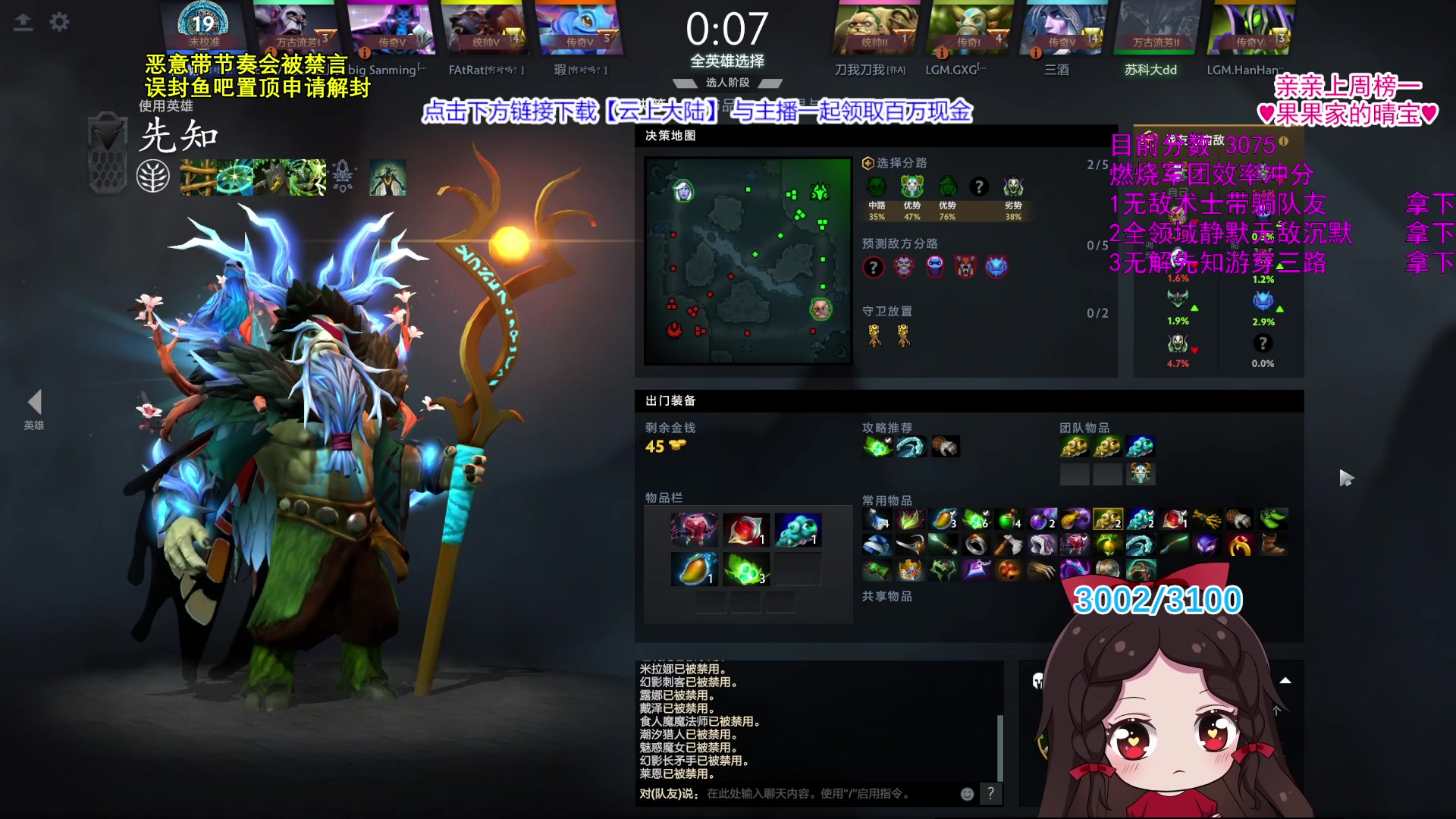 【2023-10-14 21点场】果小果是个弟弟：果小果：游戏天才来辣！