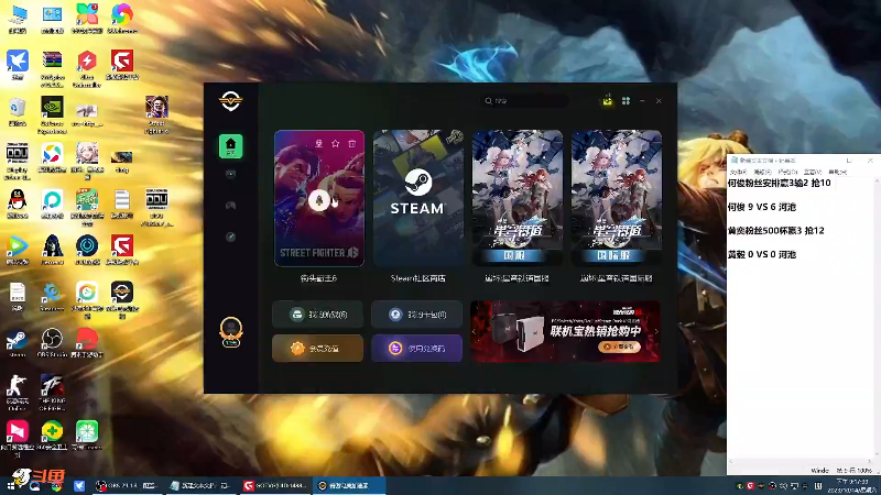 【格斗游戏】战神_河池VR的精彩时刻 20231015 08点场