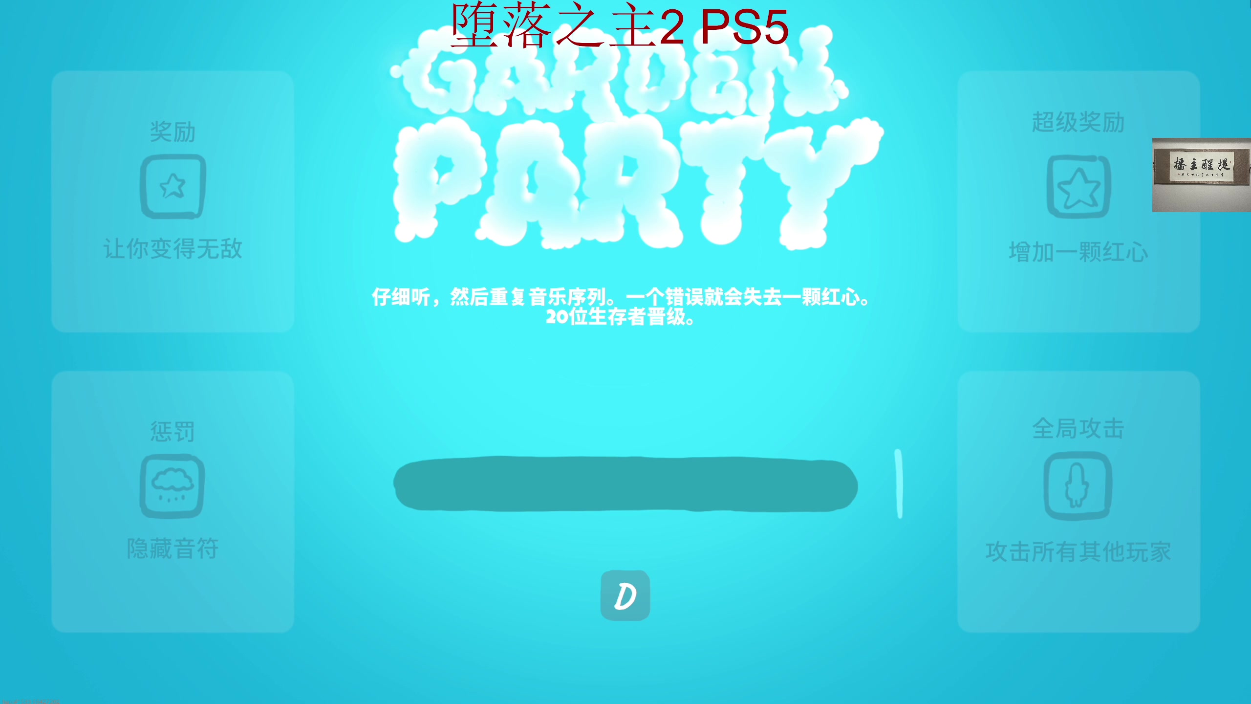 【2023-10-15 00点场】章随便先生：steam新品游戏节