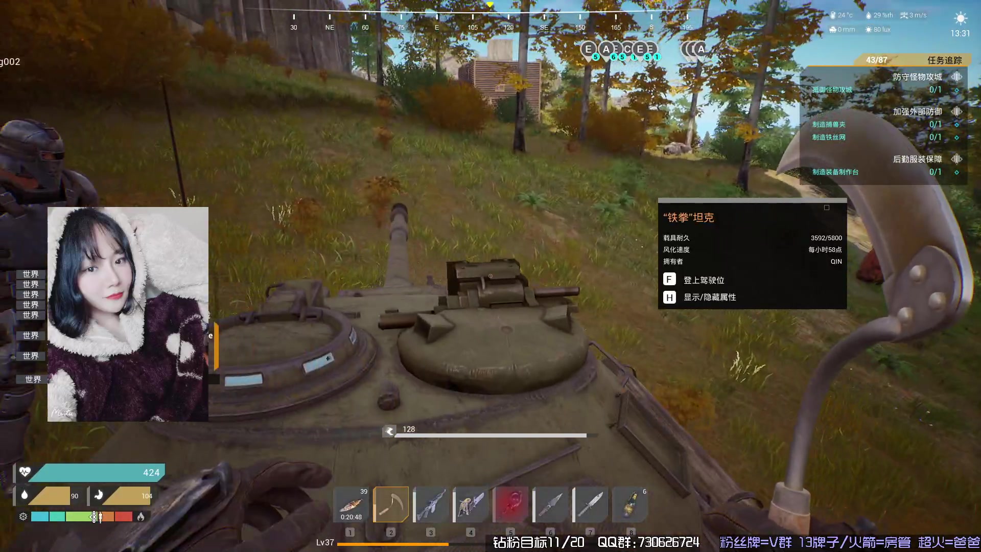 【2023-10-15 02点场】东方不败Athena：新生存TheFront~喵~