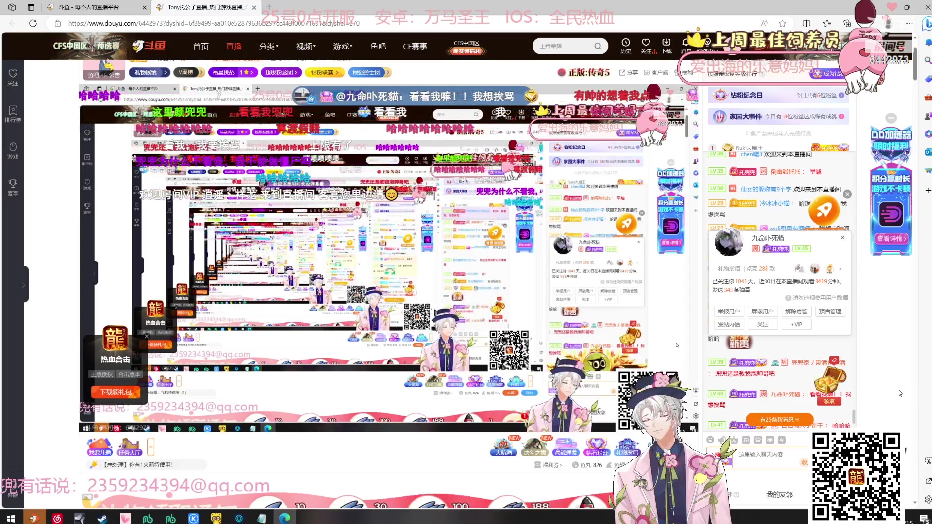 【2023-10-15 18点场】Tony托公子：第一天直播！！新人主播！！真开心！！