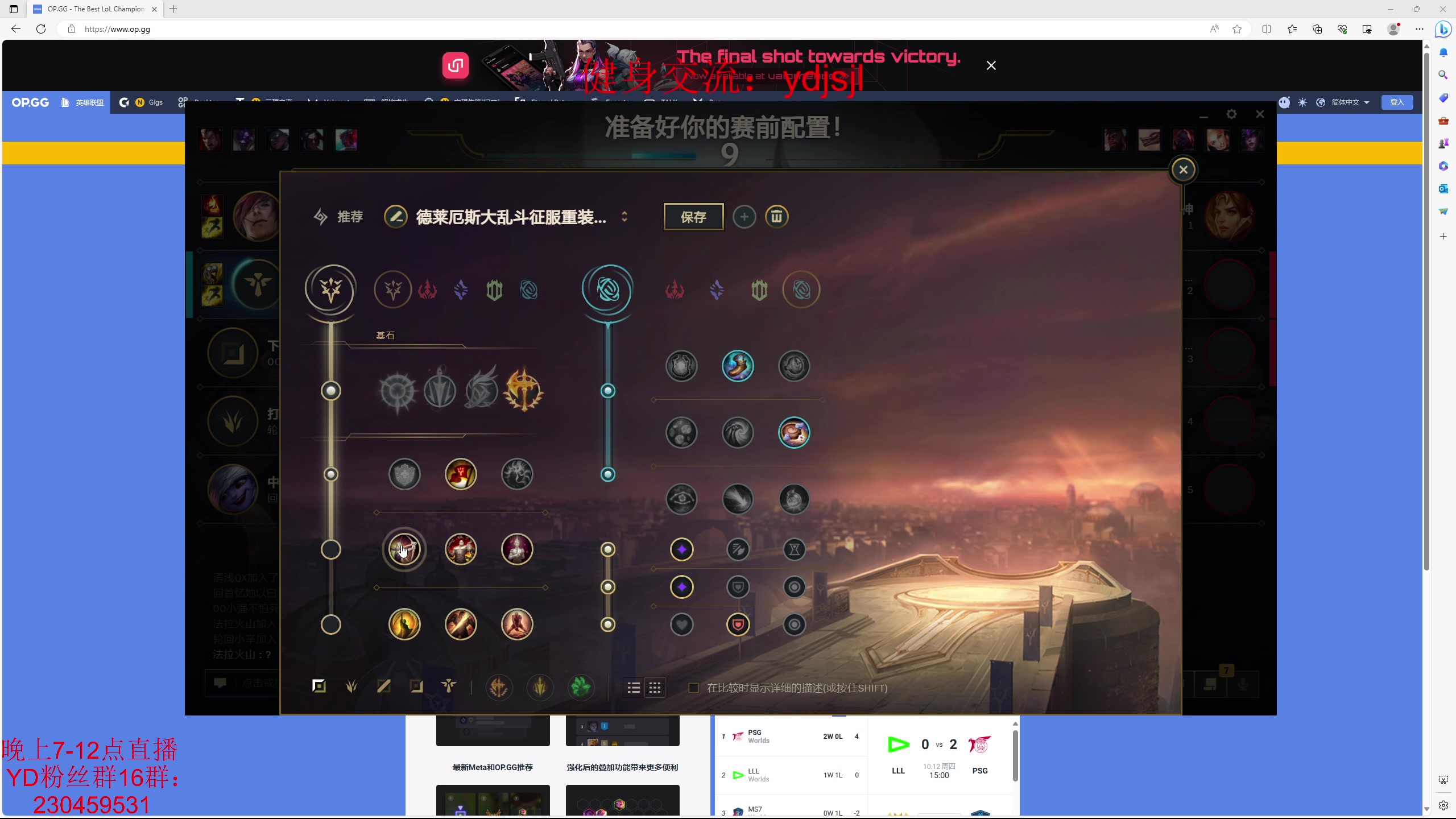 【2023-10-12 23点场】YD解说丶：YD解说 奎桑提重做了！！！