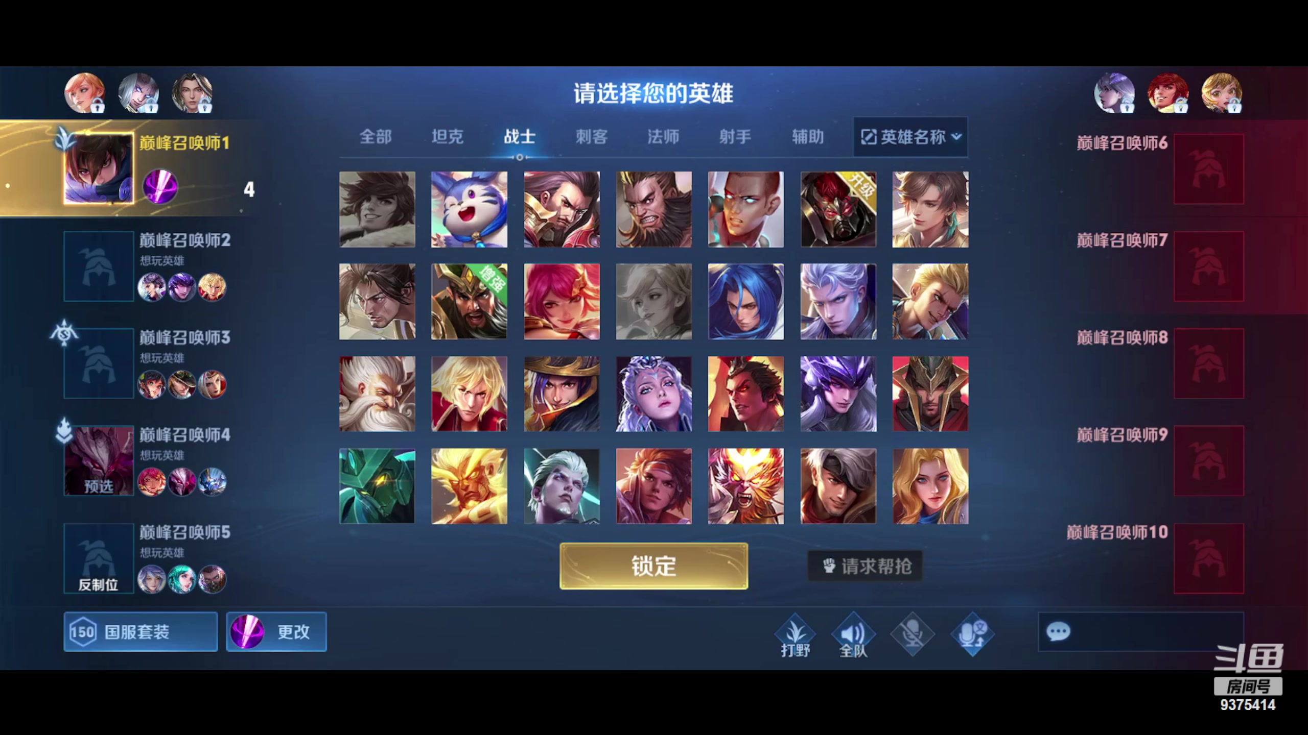 【2023-10-15 15点场】昧昧不是妹妹：梦琪大王来咯