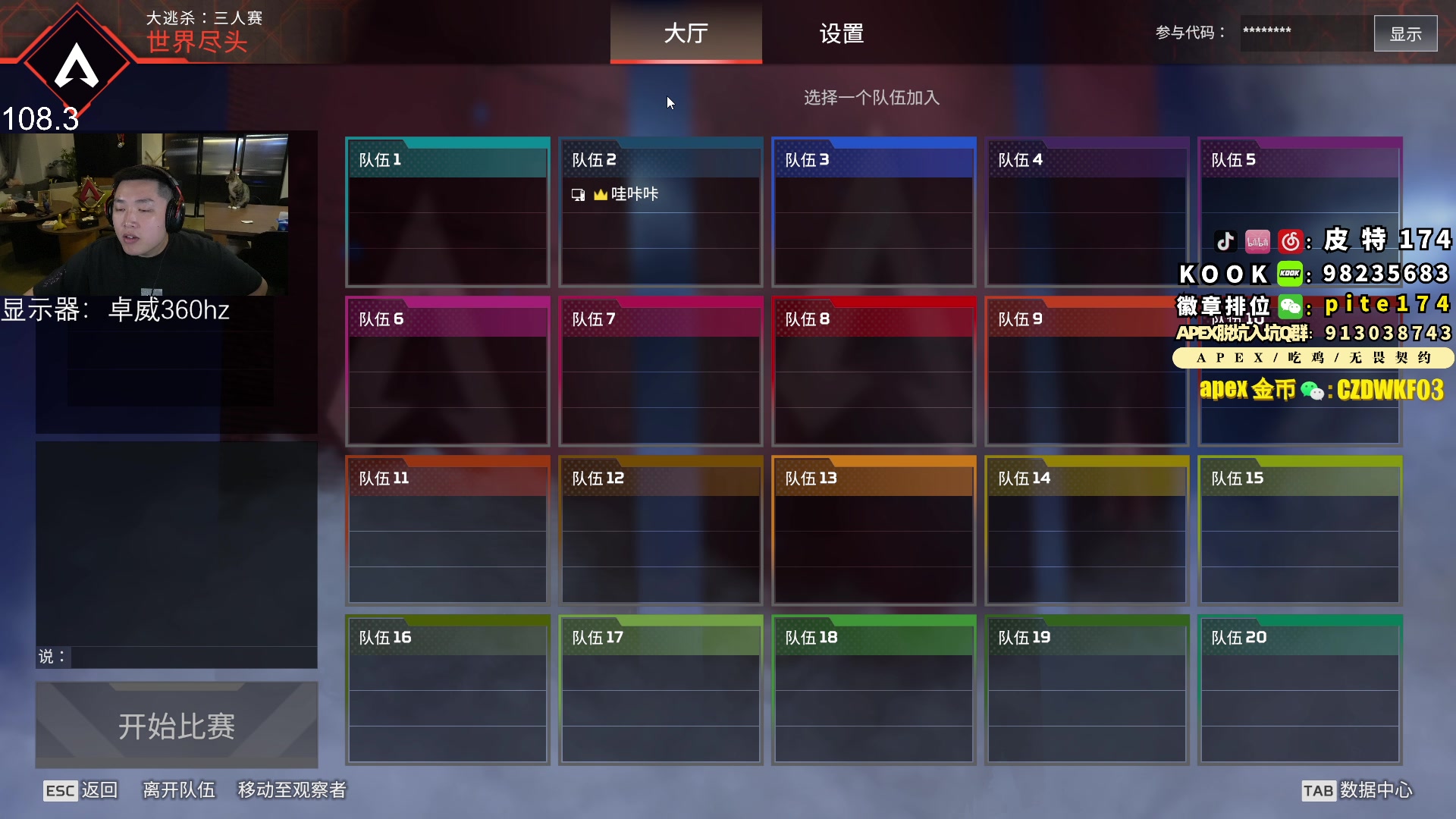 【2023-10-14 20点场】皮特174：周六周日随便玩