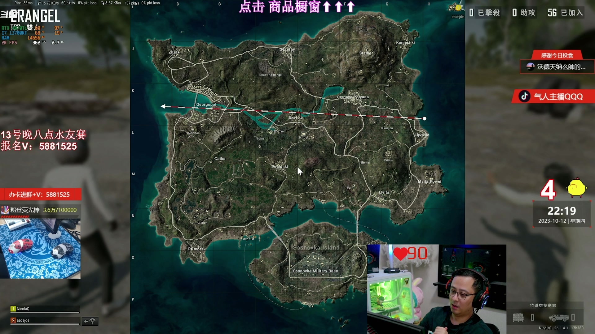 【2023-10-15 11点场】气人主播QQQ：【QQQ】装机外设看直播间商品橱窗