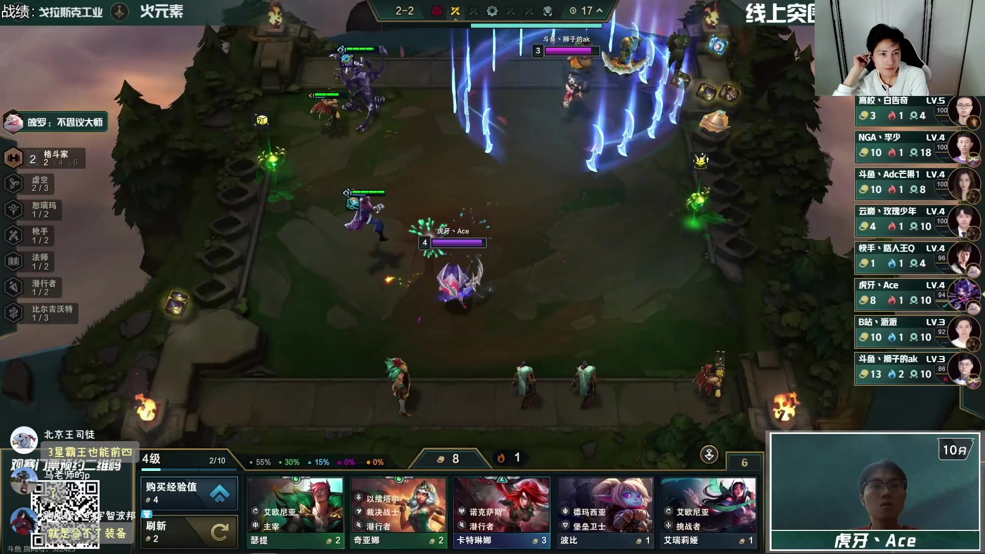 【2023-10-15 21点场】阿陈ctw：一起看突围赛，瓦迅加油