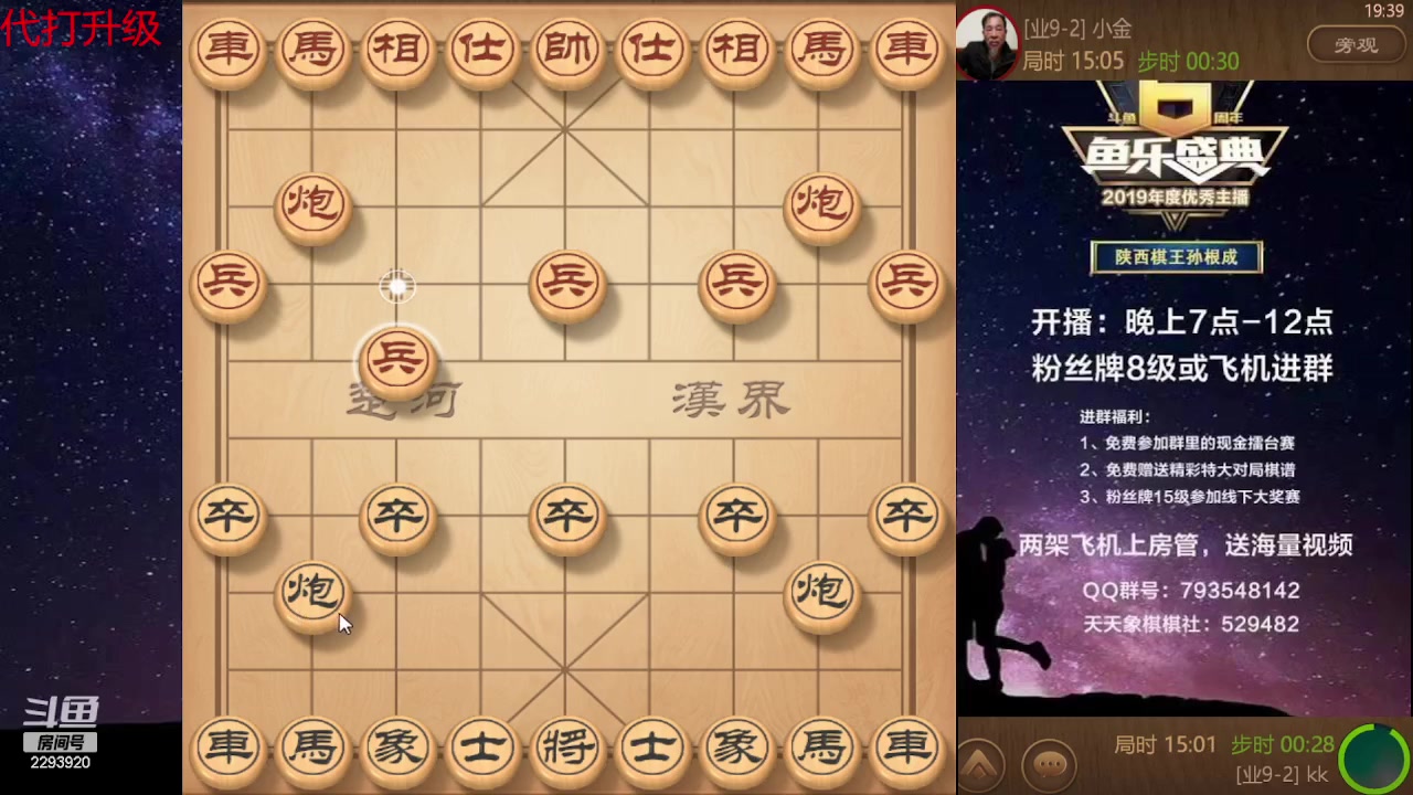 【2023-10-15 18点场】日月轮回888：巅峰布局全能大师
