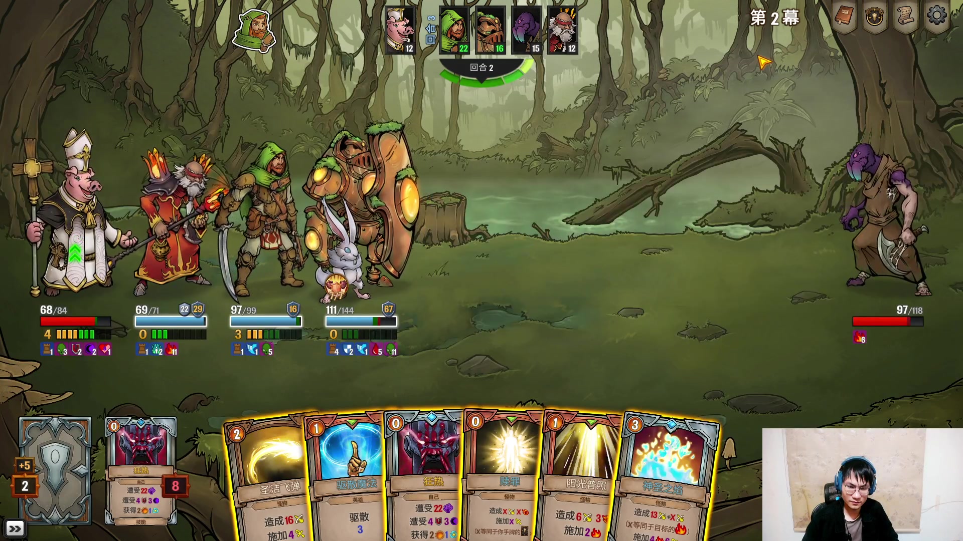 【2023-10-14 21点场】暴走的银剑君丶：银剑君：以剑入魔李淳罡！`