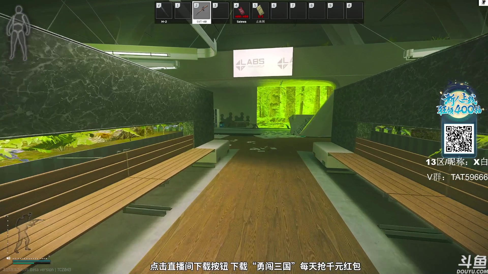 【2023-10-15 14点场】TAT大白：逃离塔科夫真好玩。